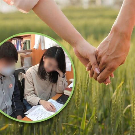 China sex scandal teacher suspended after husband exposes .